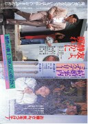 友よ、静かに瞑れ