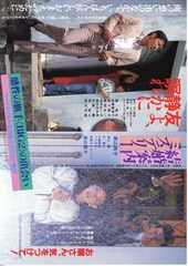 友よ、静かに瞑れ