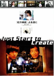 『紅の拳銃』よ永遠に