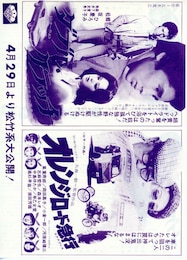 ダブル・クラッチ