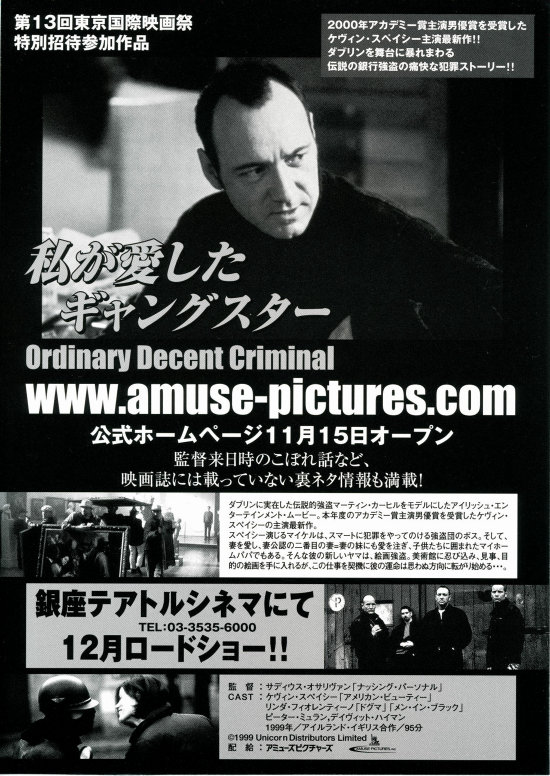 私が愛したギャングスター あらすじ 内容 スタッフ キャスト 作品情報 映画ナタリー 私が愛したギャングスター あらすじ 内容 スタッフ キャスト 作品情報 映画ナタリー