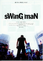 sWinG maN