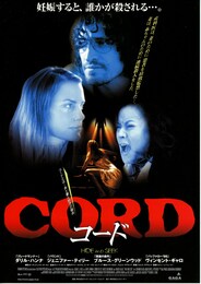 コード（2000年）