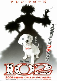 102（ワン・オー・ツー）