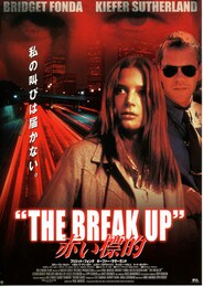 赤い標的・THE BREAK UP