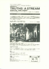 TRUTHS：A STREAM