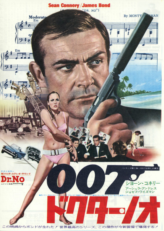 ショーン コネリーが90歳で死去 007 初代ジェームズ ボンドで知られる 映画ナタリー
