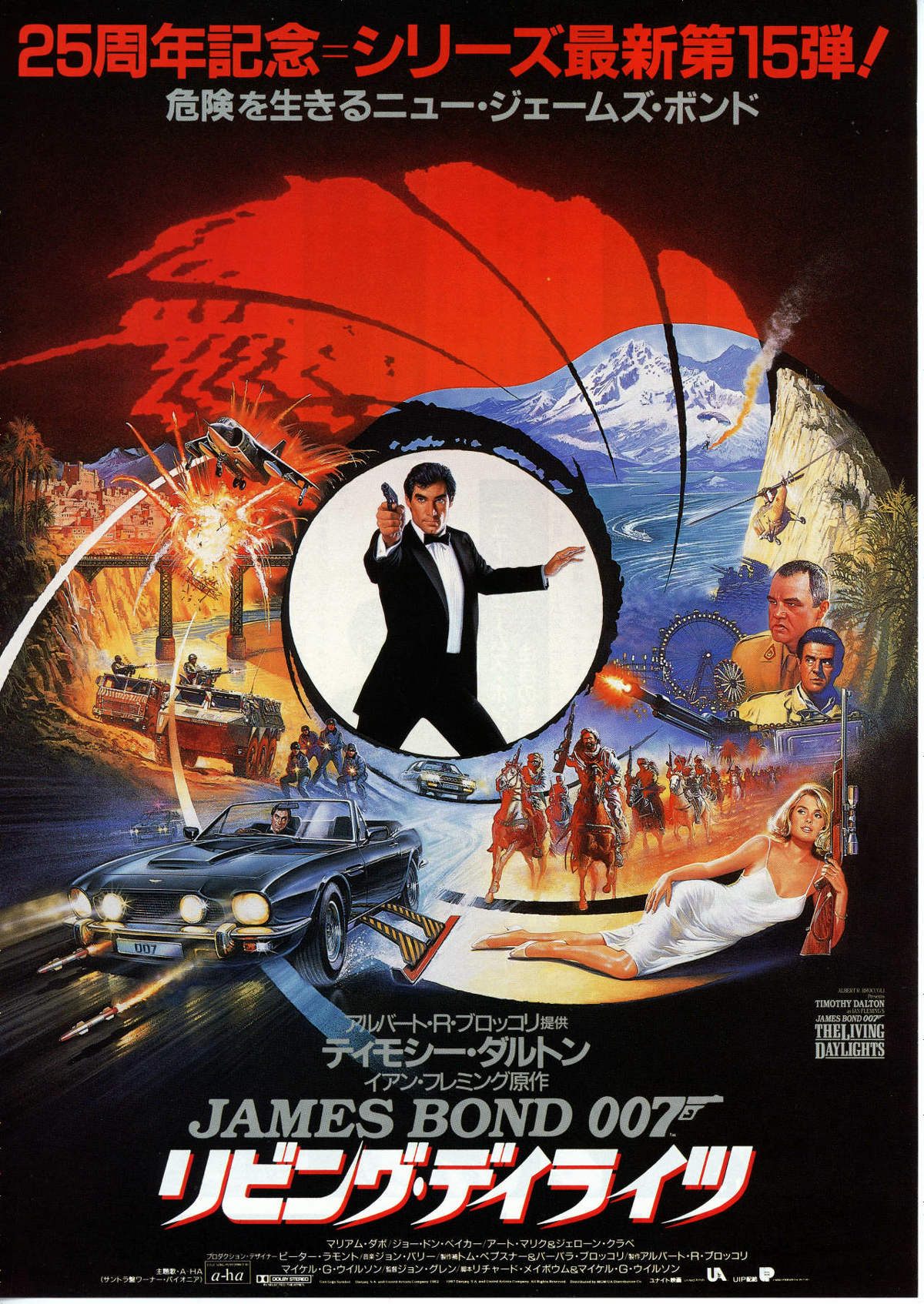 flyer_3.jpg?impolicy=thumb_fit