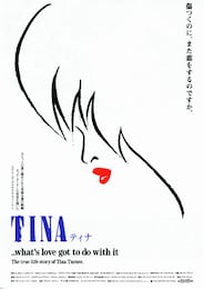 TINA／ティナ