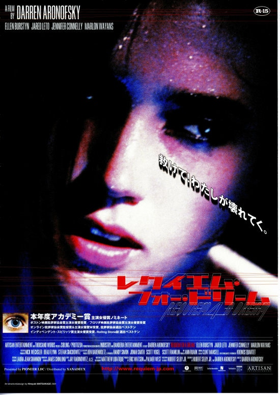 Requiem_for_a_Dream_poster_japan