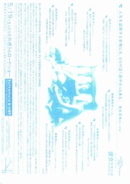 彼女を見ればわかること