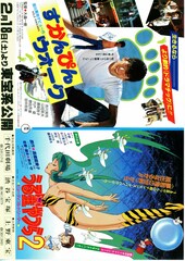 すかんぴんウォーク