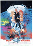 007／ダイヤモンドは永遠に