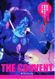 ザ・コンヴェント