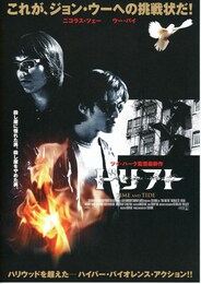 ドリフト（2000年）