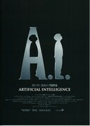 A.I.