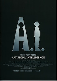 A.I.