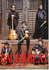 バック・ビート