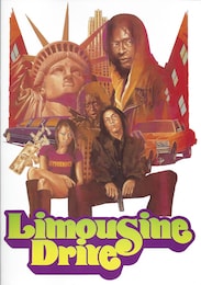 リムジンドライブ