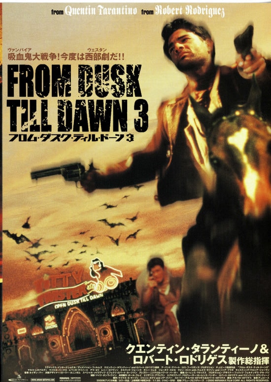 フロム・ダスク・ティル・ドーン3 | あらすじ・内容・スタッフ 