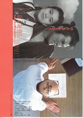 ぼくらの七日間戦争2