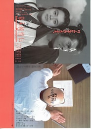 ぼくらの七日間戦争2