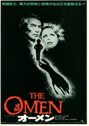 オーメン（1976年）