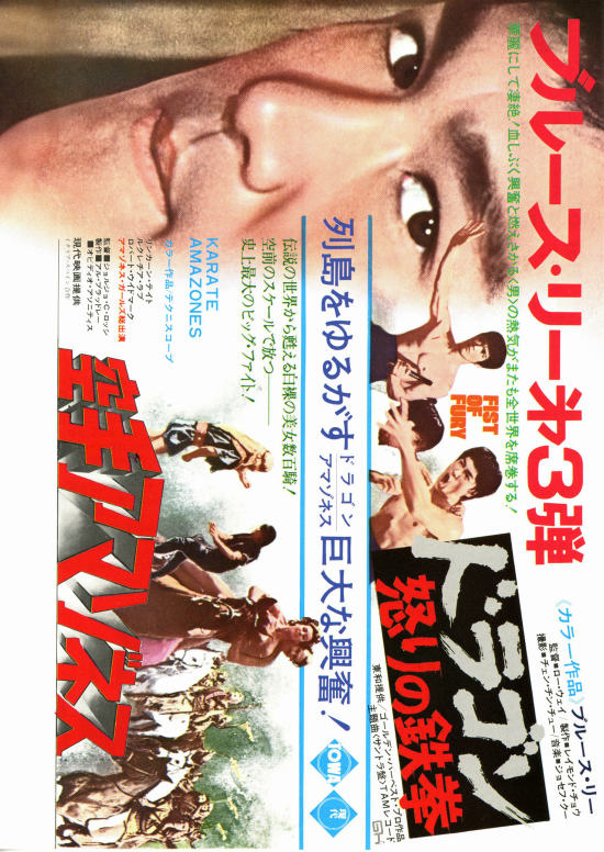 ドラゴン怒りの鉄拳（オリジナル・ノーカット版） | あらすじ・内容 