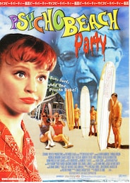 サイコ・ビーチ・パーティー