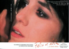 フェリックスとローラ