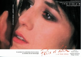 フェリックスとローラ