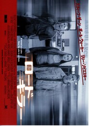 ロード・キラー