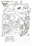 ネバーエンディング ストーリー 第2章 内容 スタッフ キャスト 作品情報 映画ナタリー