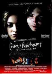 クライム・アンド・パニッシュメント