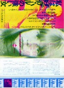 私は好奇心の強い女（イエロー版）