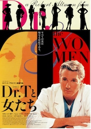 Dr.Tと女たち