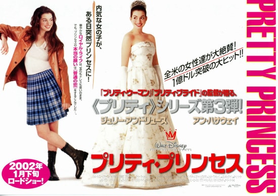 プリティ ウーマン 手がけたゲイリー マーシャル 81歳で逝去 映画ナタリー