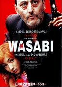 WASABI