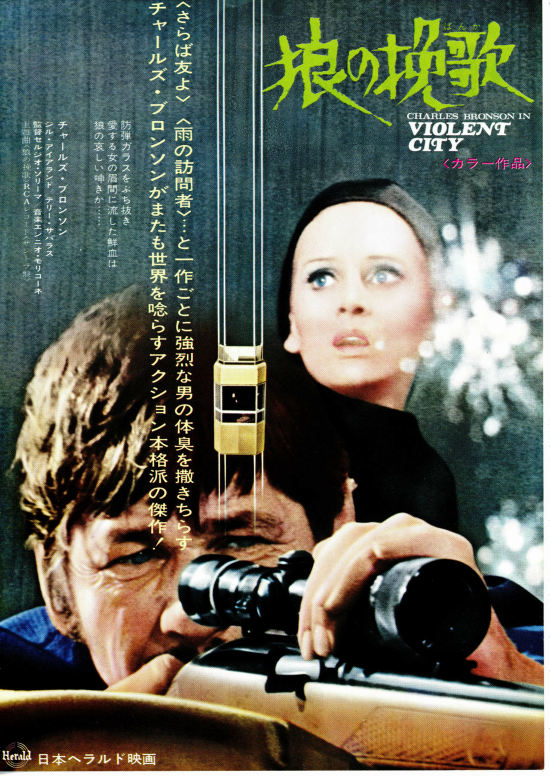 狼の挽歌 内容 スタッフ キャスト 作品情報 映画ナタリー 狼の挽歌 内容 スタッフ キャスト 作品情報 映画ナタリー