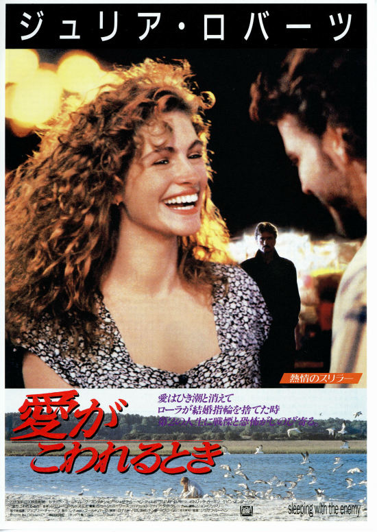 愛がこわれるとき | 内容・スタッフ・キャスト・作品情報 - 映画ナタリー