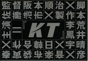 KT