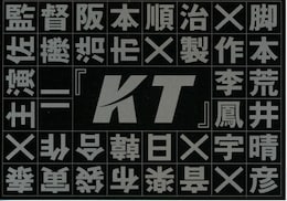 KT