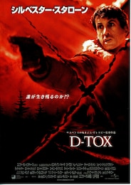 D-TOX