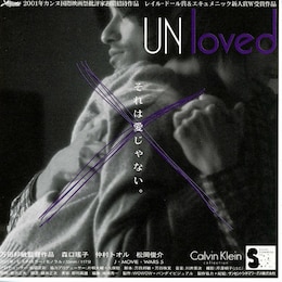 UN LOVED