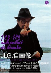 JLG／自画像