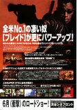 ブレイド2 あらすじ 内容 スタッフ キャスト 作品情報 映画ナタリー
