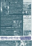 ハイ クライムズ あらすじ 内容 スタッフ キャスト 作品情報 映画ナタリー