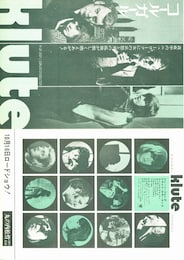 コールガール（1971年）