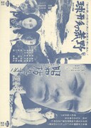 昭和枯れすすき