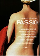 パッション（1982年）